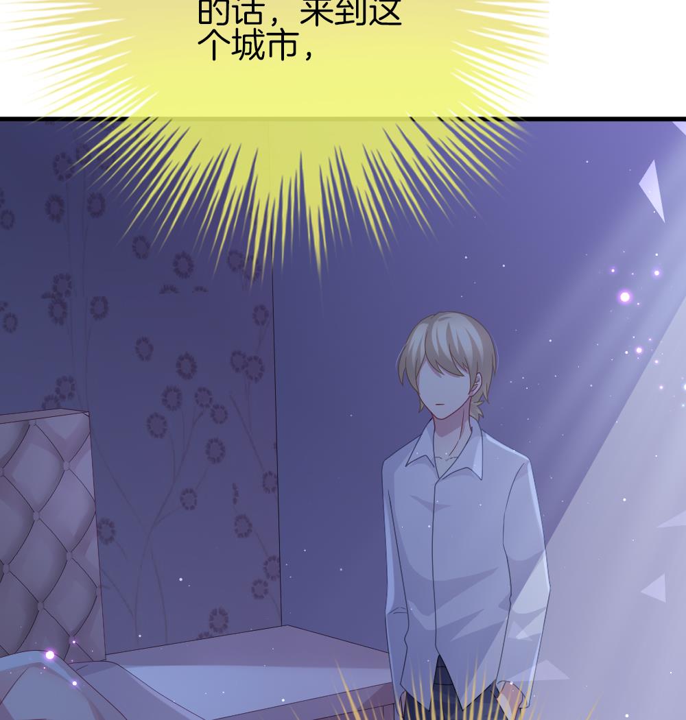 《拂晓的花嫁》第376话 爱 9 第40页