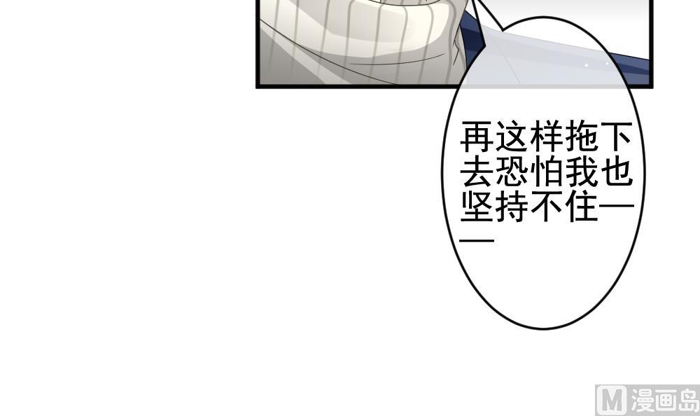 《拂晓的花嫁》第382话 再见，路易 4 第15页