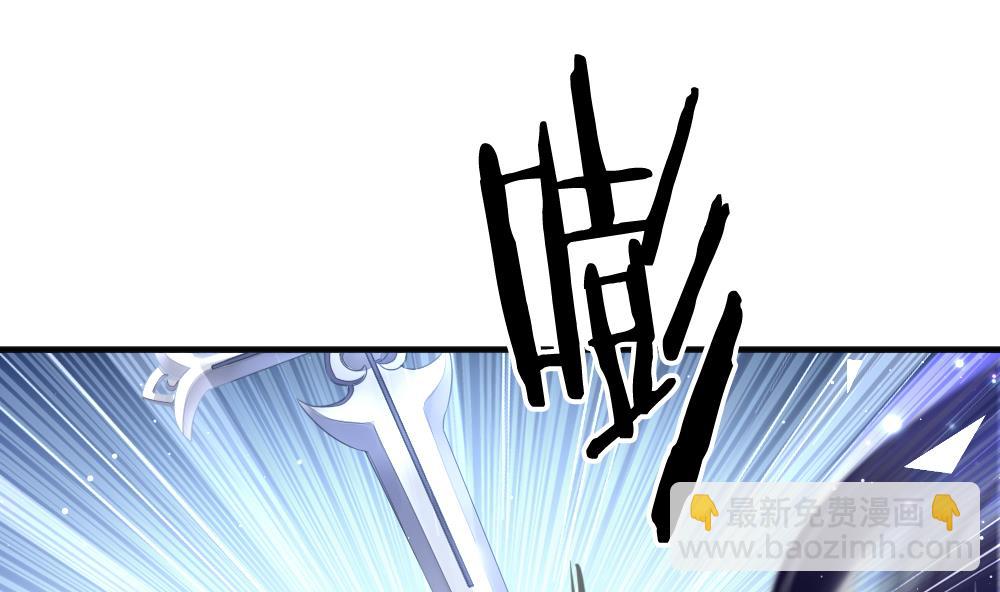 《拂晓的花嫁》第382话 再见，路易 4 第19页