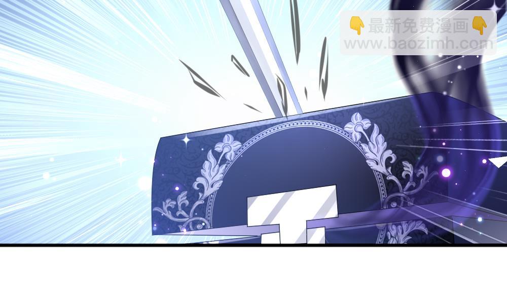 《拂晓的花嫁》第382话 再见，路易 4 第20页