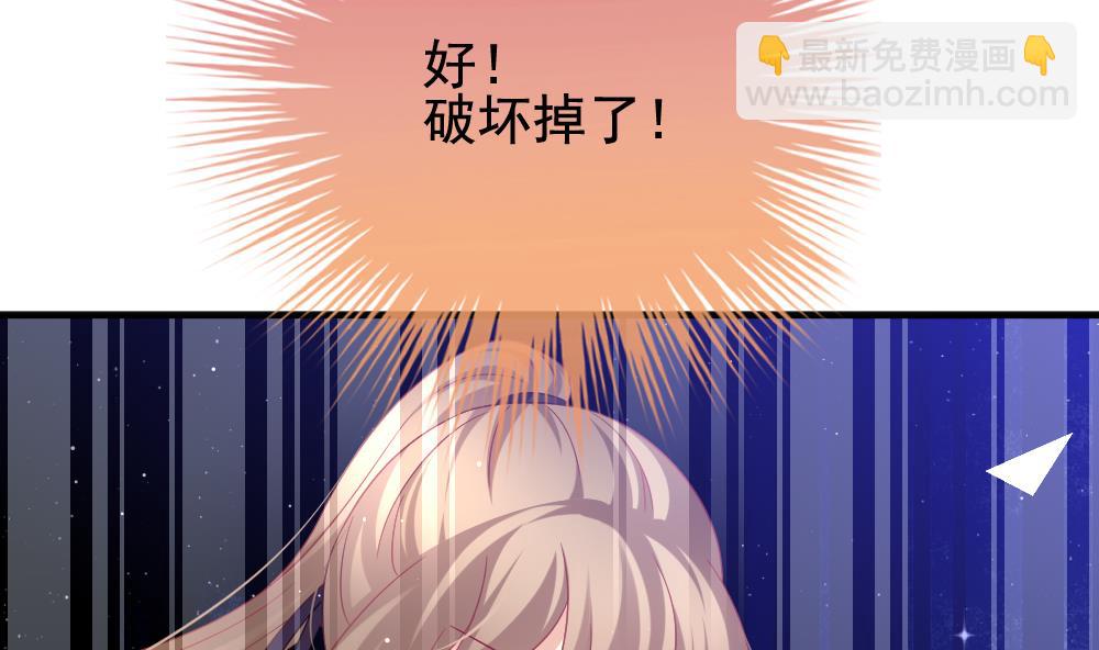《拂晓的花嫁》第382话 再见，路易 4 第22页