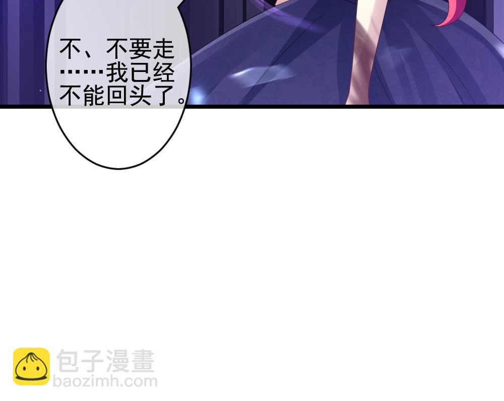 《拂晓的花嫁》第382话 再见，路易 4 第37页