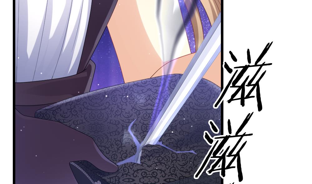 《拂晓的花嫁》第382话 再见，路易 4 第41页
