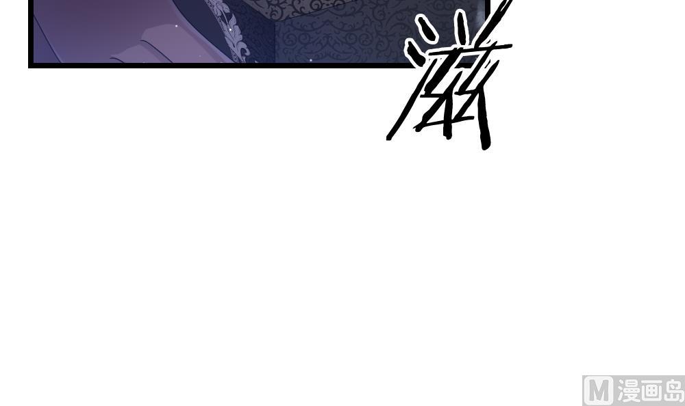 《拂晓的花嫁》第382话 再见，路易 4 第42页