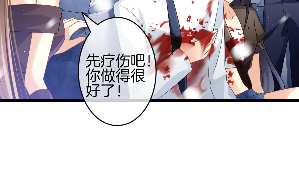 《拂晓的花嫁》第380话 再见，路易 2 第19页