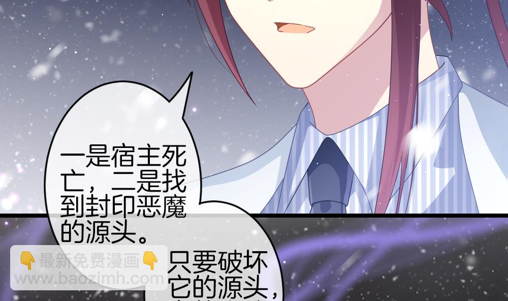《拂晓的花嫁》第380话 再见，路易 2 第22页