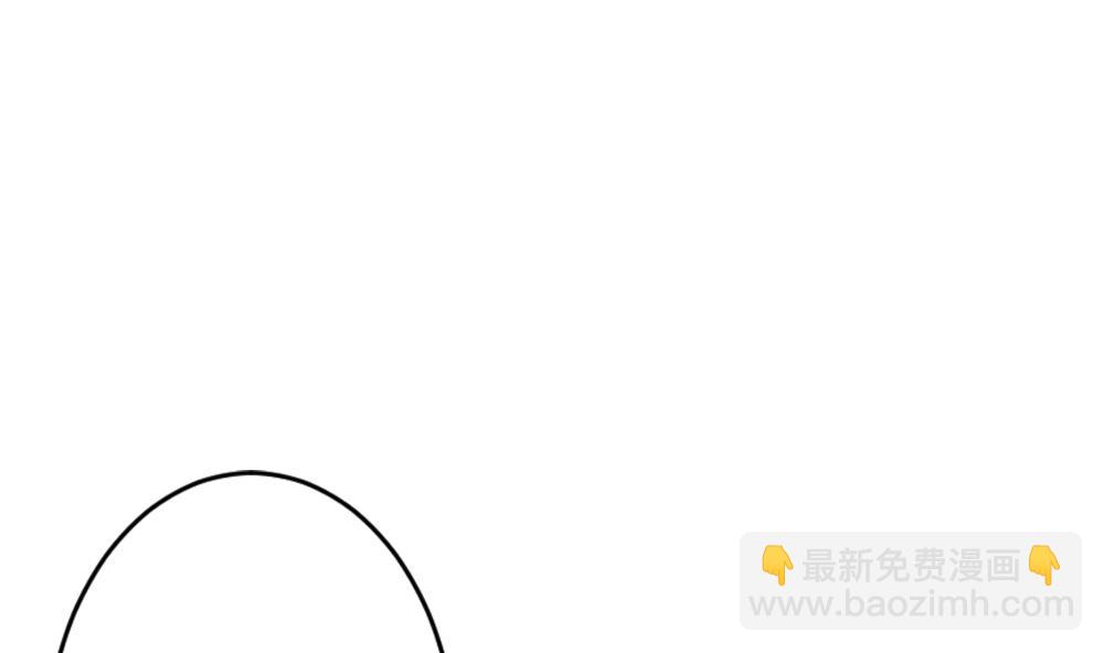 《拂晓的花嫁》第380话 再见，路易 2 第29页