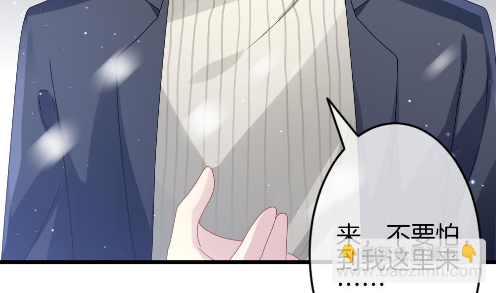 《拂晓的花嫁》第380话 再见，路易 2 第32页