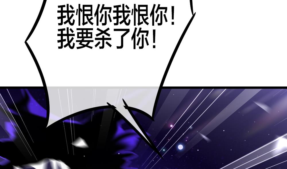 《拂晓的花嫁》第380话 再见，路易 2 第41页