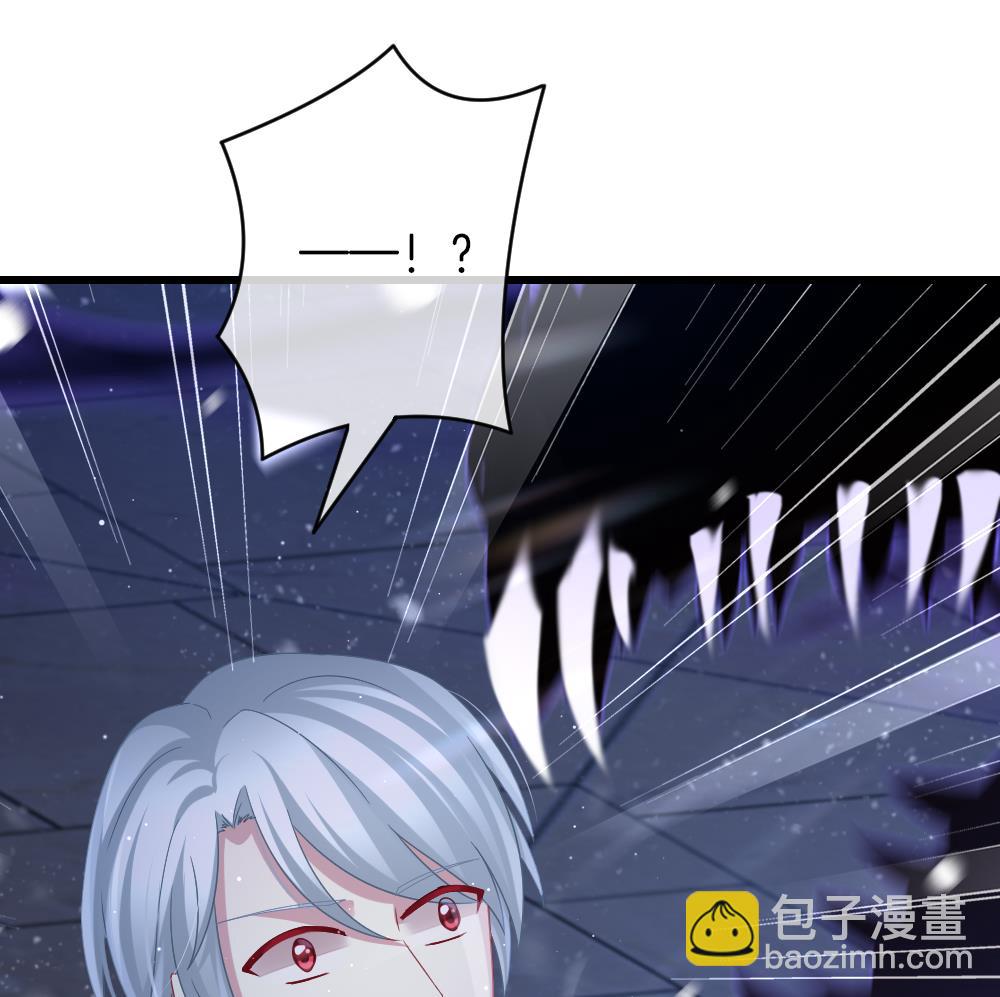 《拂晓的花嫁》第380话 再见，路易 2 第44页