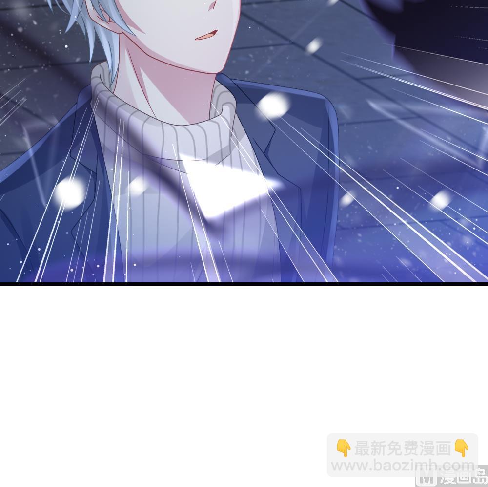 《拂晓的花嫁》第380话 再见，路易 2 第45页