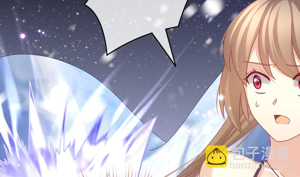 《拂晓的花嫁》第380话 再见，路易 2 第47页
