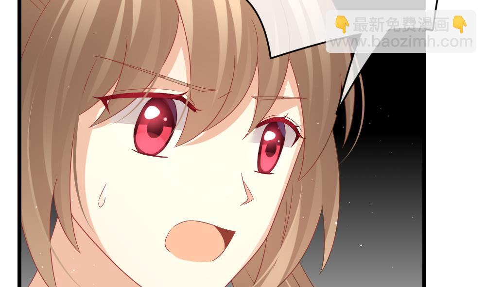 《拂晓的花嫁》第380话 再见，路易 2 第50页