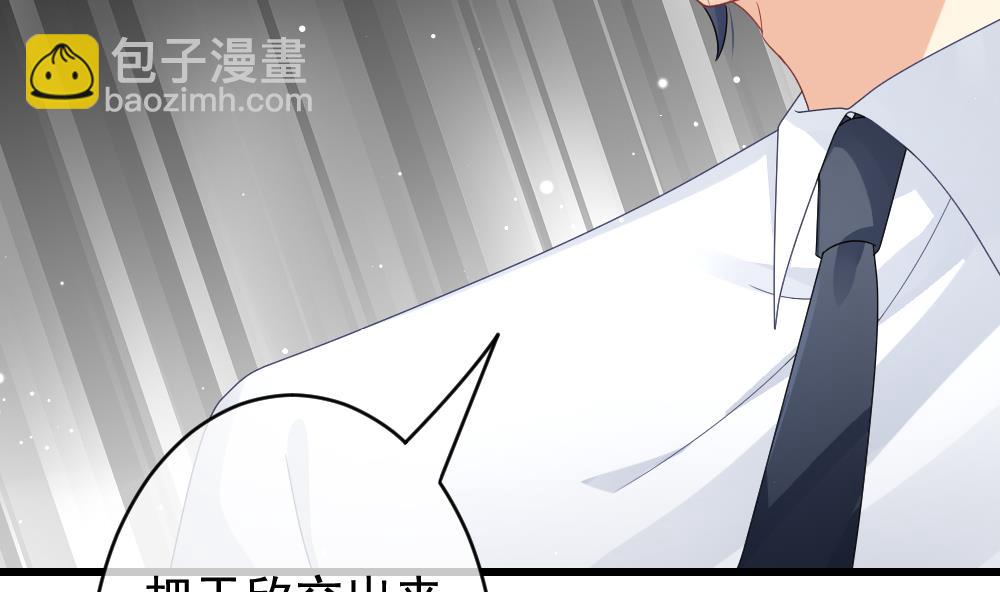 《拂晓的花嫁》第381话 再见，路易 3 第11页