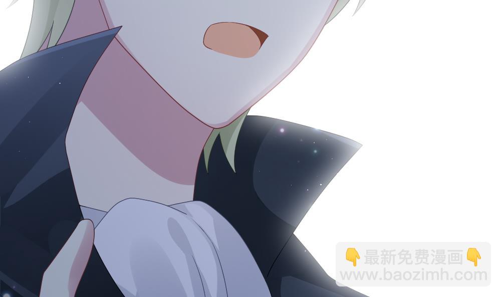 《拂晓的花嫁》第381话 再见，路易 3 第25页