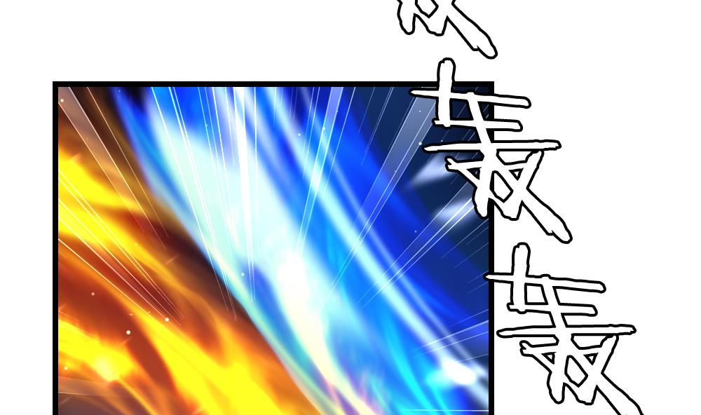 《拂晓的花嫁》第381话 再见，路易 3 第28页