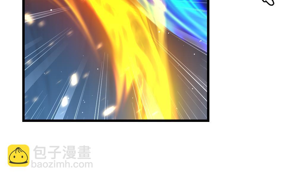 《拂晓的花嫁》第381话 再见，路易 3 第29页