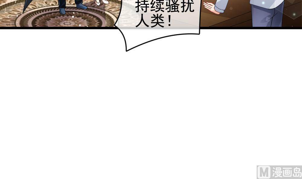 《拂晓的花嫁》第381话 再见，路易 3 第6页