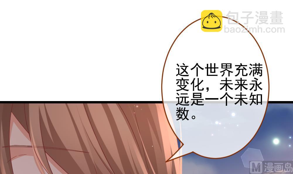 《拂晓的花嫁》第383话 再见，路易 5 第12页