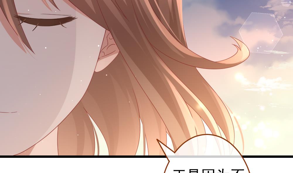 《拂晓的花嫁》第383话 再见，路易 5 第13页