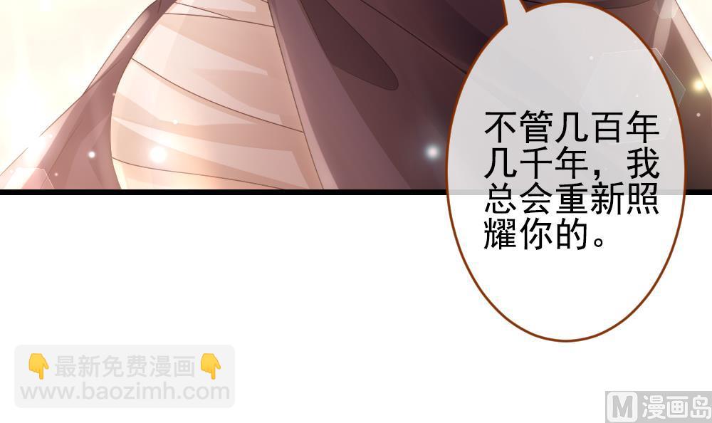 《拂晓的花嫁》第383话 再见，路易 5 第18页