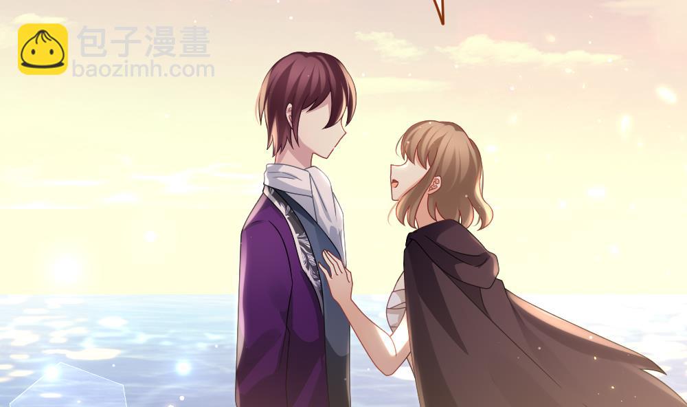 《拂晓的花嫁》第383话 再见，路易 5 第25页