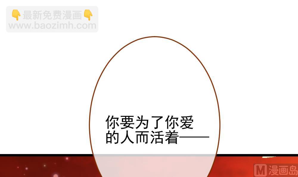 《拂晓的花嫁》第383话 再见，路易 5 第27页