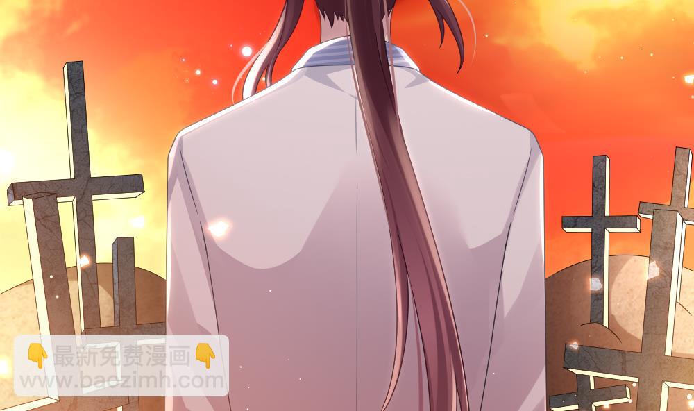 《拂晓的花嫁》第383话 再见，路易 5 第29页