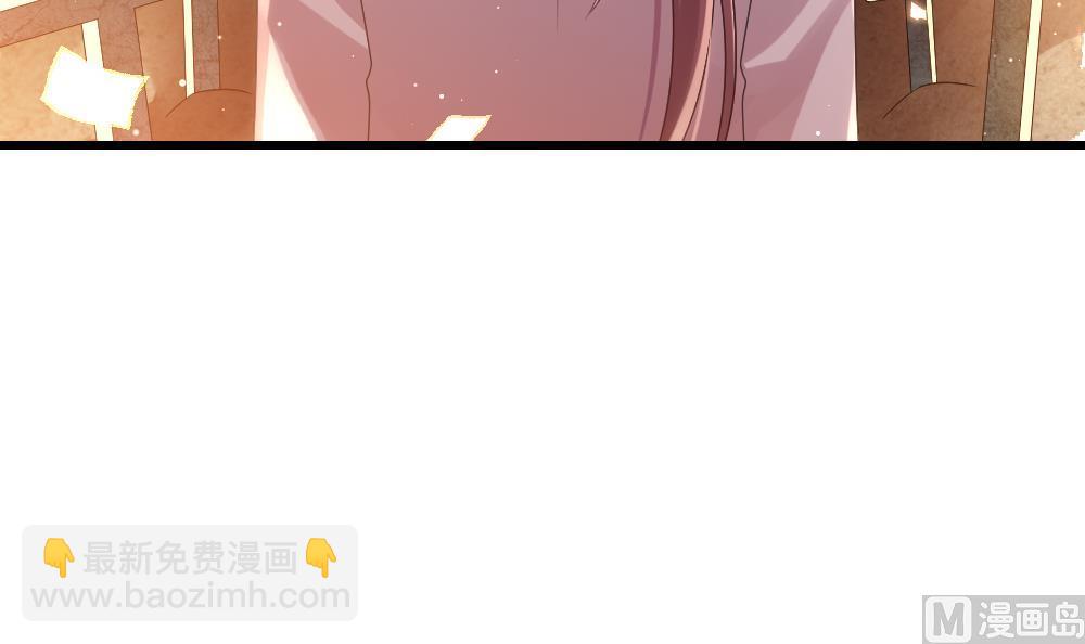 《拂晓的花嫁》第383话 再见，路易 5 第30页