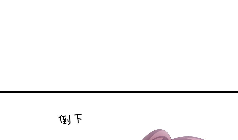 《拂晓的花嫁》第383话 再见，路易 5 第46页