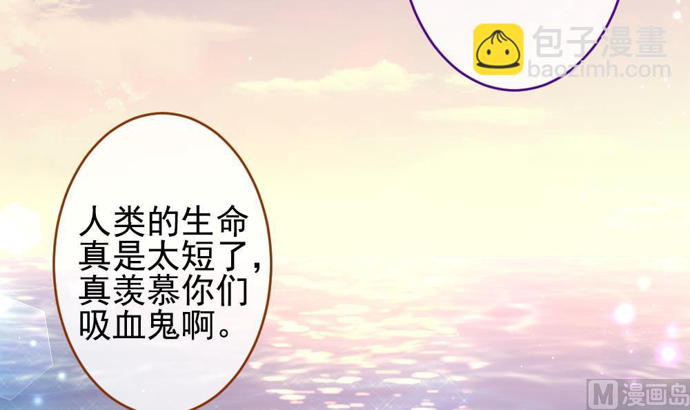 《拂晓的花嫁》第383话 再见，路易 5 第6页