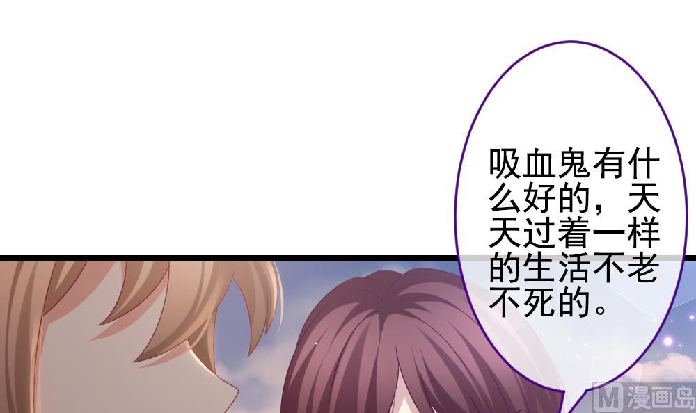 《拂晓的花嫁》第383话 再见，路易 5 第9页
