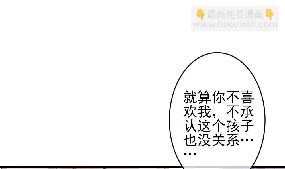 《拂晓的花嫁》第384话 再见，路易 6 第11页