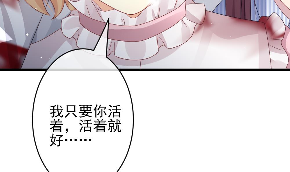 《拂晓的花嫁》第384话 再见，路易 6 第13页