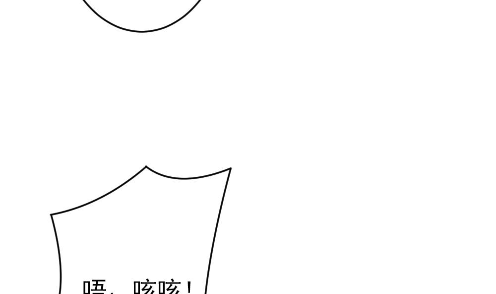 《拂晓的花嫁》第384话 再见，路易 6 第14页