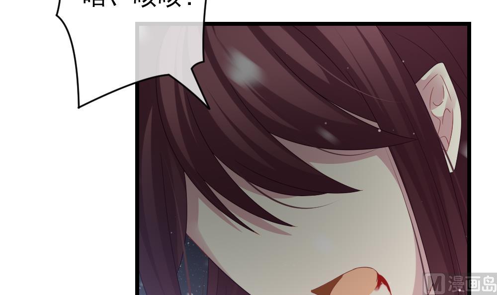 《拂晓的花嫁》第384话 再见，路易 6 第15页
