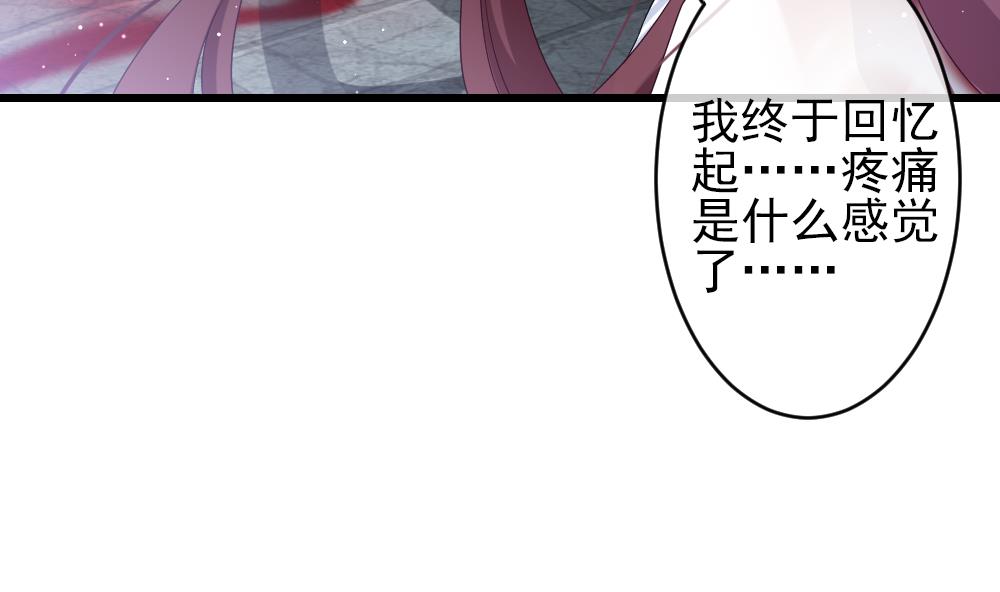《拂晓的花嫁》第384话 再见，路易 6 第23页