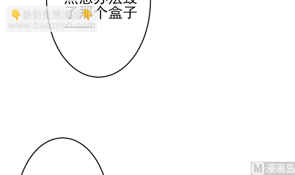 《拂晓的花嫁》第384话 再见，路易 6 第27页