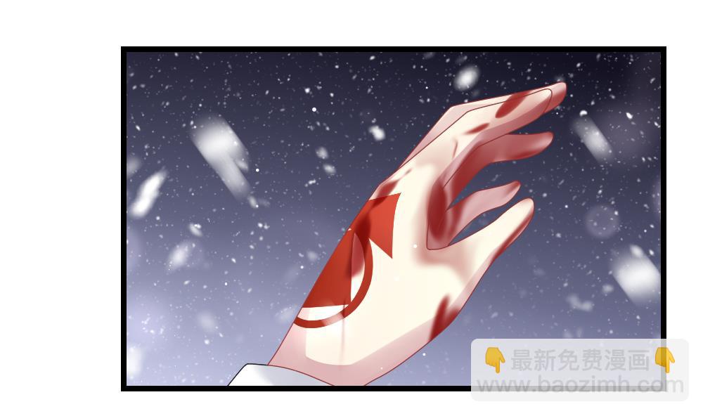 《拂晓的花嫁》第384话 再见，路易 6 第31页