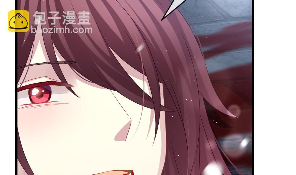 《拂晓的花嫁》第384话 再见，路易 6 第37页