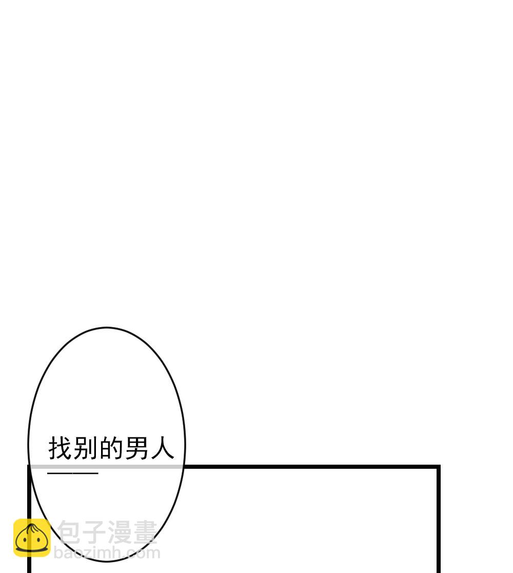 《拂晓的花嫁》第384话 再见，路易 6 第43页