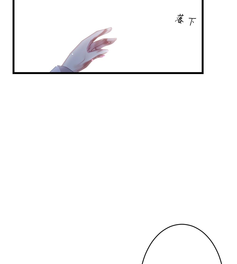 《拂晓的花嫁》第384话 再见，路易 6 第44页
