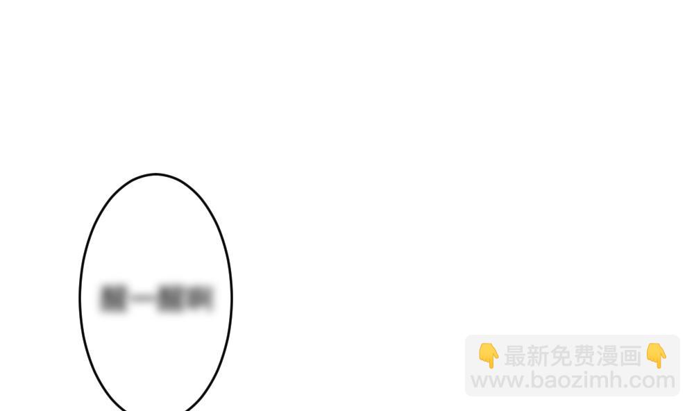 《拂晓的花嫁》第384话 再见，路易 6 第46页