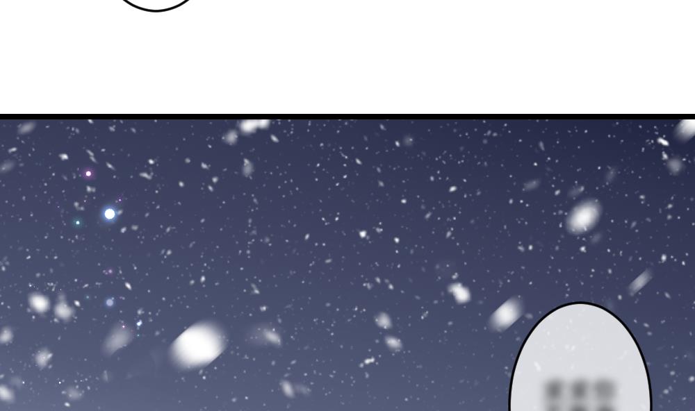 《拂晓的花嫁》第384话 再见，路易 6 第47页