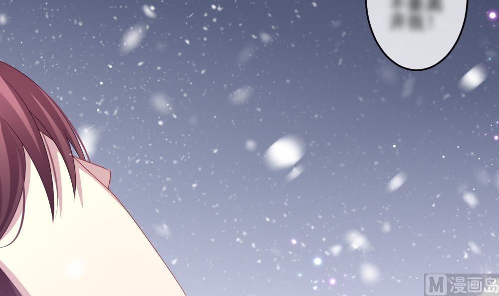 《拂晓的花嫁》第384话 再见，路易 6 第48页