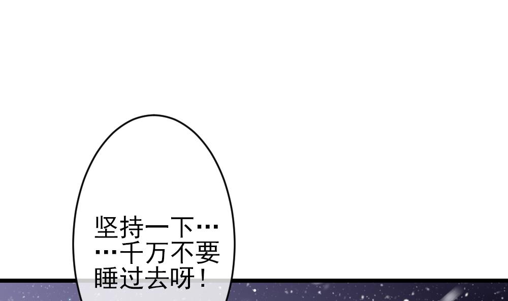 《拂晓的花嫁》第384话 再见，路易 6 第4页