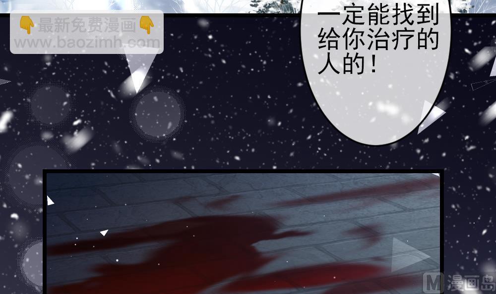 《拂晓的花嫁》第384话 再见，路易 6 第6页