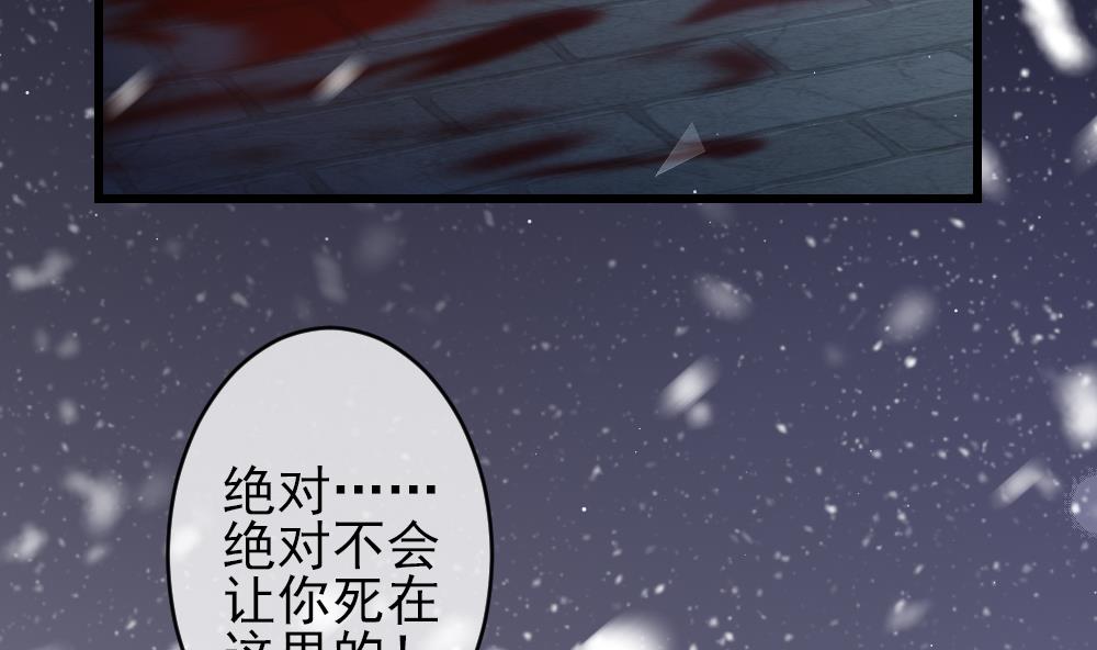 《拂晓的花嫁》第384话 再见，路易 6 第7页