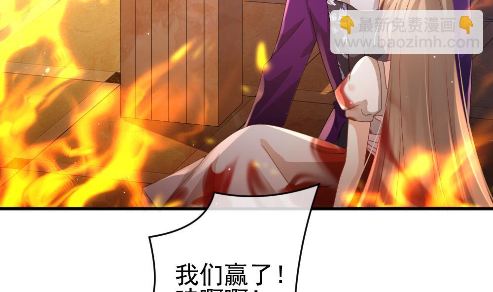 《拂晓的花嫁》第385话 再见，路易 7 第11页