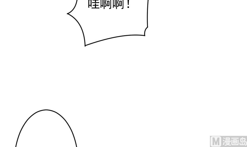 《拂晓的花嫁》第385话 再见，路易 7 第12页